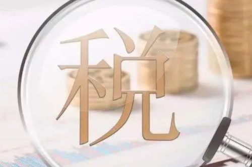 國(guó)稅局：給予分布式光伏、風(fēng)電等行業(yè)稅費(fèi)優(yōu)惠（附56項(xiàng)稅費(fèi)優(yōu)惠政策）